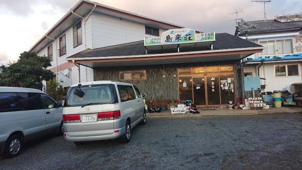 壱岐島の民宿、島来荘さん。新鮮でおいしいお料理が楽しめます！