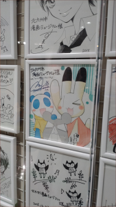 漫画家さん達のサイン　アニマル横丁の前川涼先生