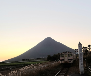 本土最南端の駅、西大山駅
