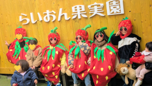 イチゴの仮装をして並ぶちびっこたち