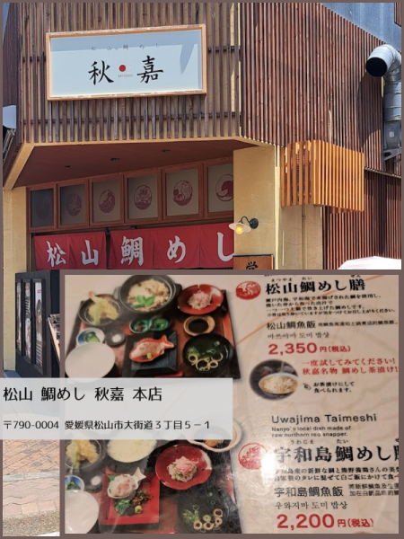 taimesi