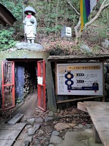 マントルの入り口