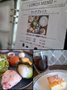 おにぎりやめにゅう